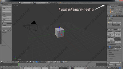 snap0026-blender-screen setup-0001.jpg