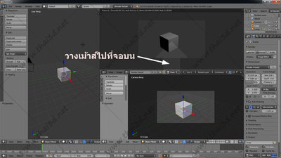 snap0031-blender-screen setup-0001.jpg