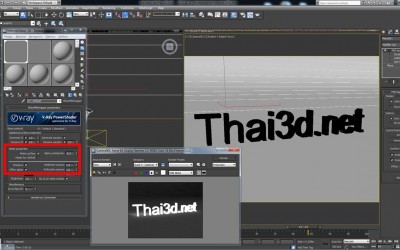 V-Ray …ต้องการแต่เงา (3ds Max)