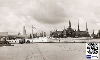 WatPraKaew.jpg